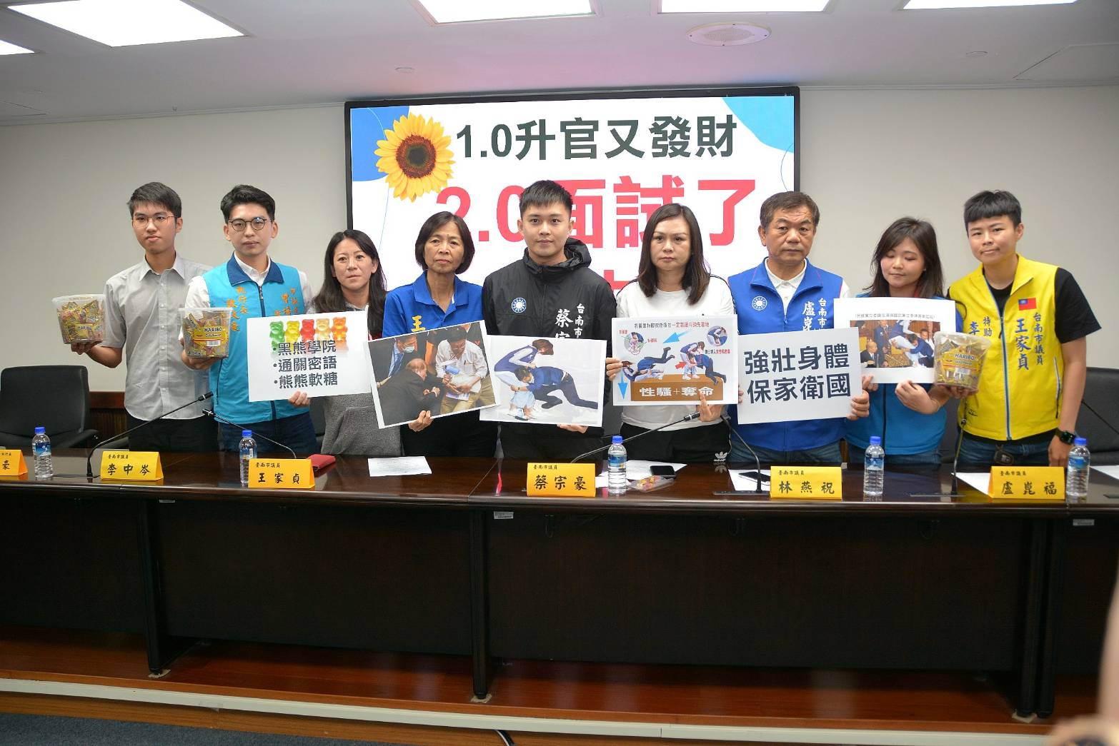 ▲台南市議會國民黨團今日召開記者會嚴聲譴責立法院暴力衝突事件。(圖/記者陳彥霖攝)