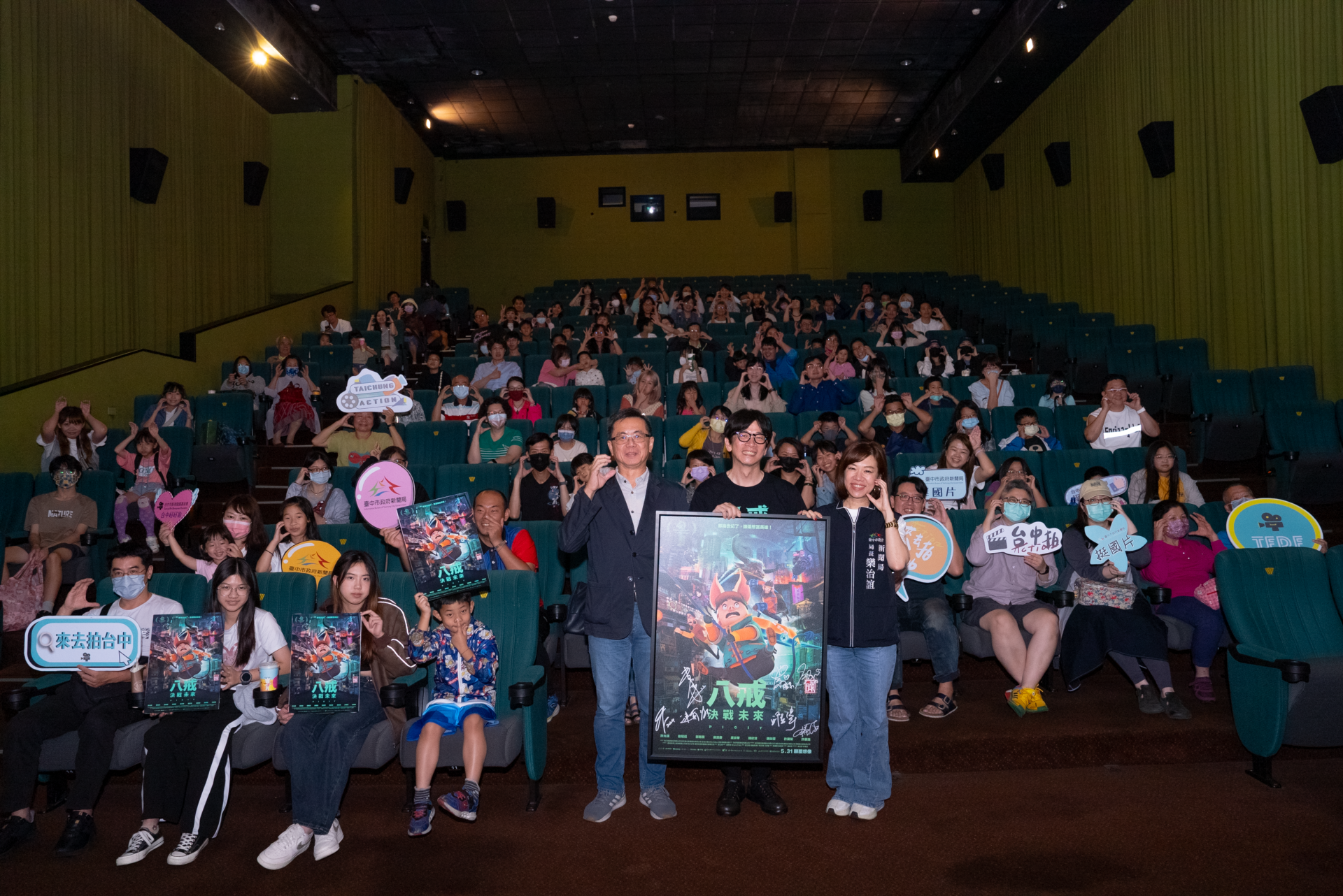 台中協拍口碑狂讚！ 金馬最佳動畫電影《八戒》特映 新聞局長：5/31一起進戲院支持