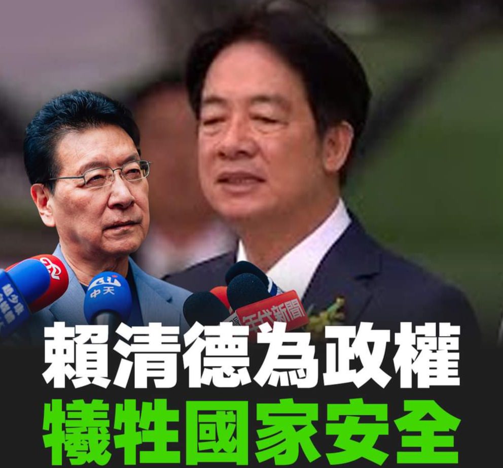賴清德520就職演說　趙少康：「賴清德在玩火自焚」！