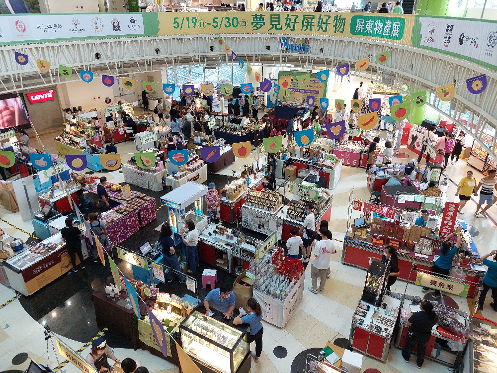 屏東物產展「夢見好屏好物」登場 高雄夢時代熱鬧開展