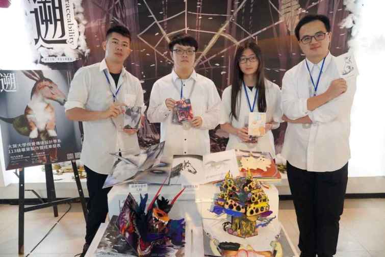 ▲大葉大學視傳系歡迎大家參觀畢業展。（大葉大學提供）