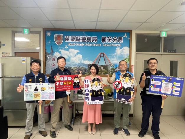 ▲苗栗縣警察局頭份分局邀請大漢之音主持人DJ Yin拍攝客語反詐騙宣導影片,為提升民眾防詐概念。(苗栗縣政府提供)