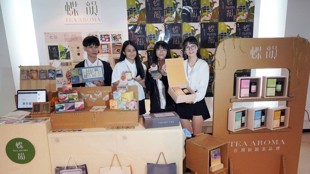 大葉大學視傳系畢展　移師新一代設計展