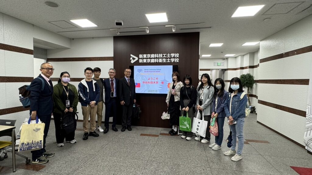 中臺科大牙技系與日本新東京齒科技工士學校交流合影。（圖/中臺科大提供）