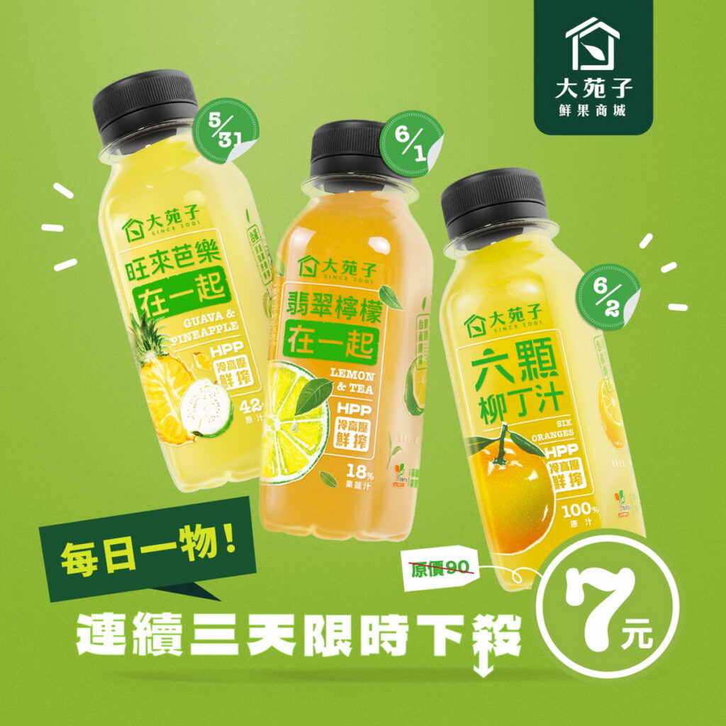 每日一物7元