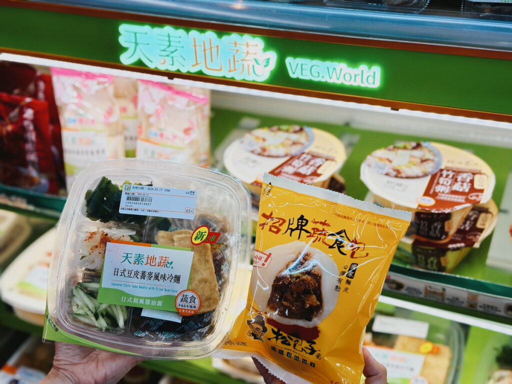 .7-ELEVEN自有品牌「天素地蔬」則推出「日式豆皮蕎麥風味冷麵」、與知名包子專門店松包子合作推出「招牌蔬食包」