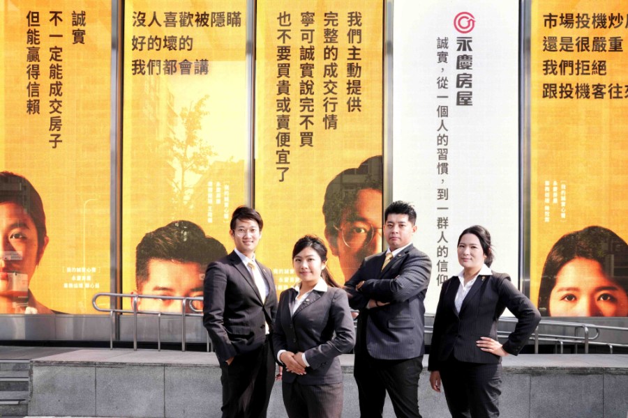 以誠實回應消費者對家的渴望 永慶房產集團攜手金馬導演把房子變成「家」 244 以誠實回應消費者對家的渴望 永慶房產集團攜手金馬導演把房子變成「家」 243