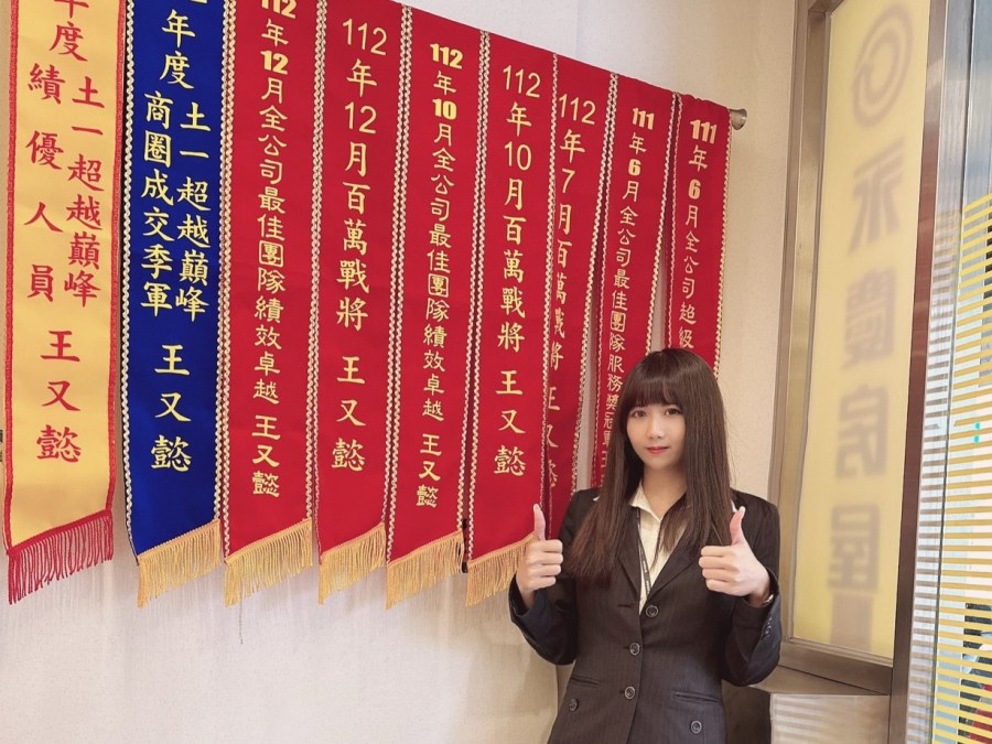孝順女孩拼2年內買房 永慶房屋王又懿年薪破百萬 229 cnews124240520a03