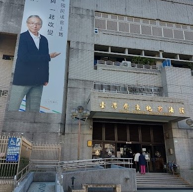 莽婦開車撞路人應賠5萬只給3萬　法院判她拘役40天可易科罰金 219