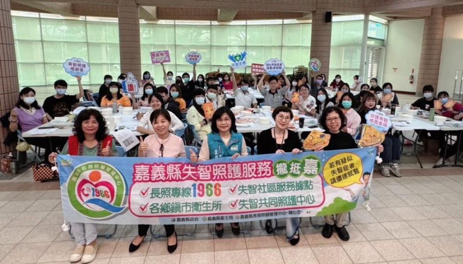 故宮文物結合失智照護 嘉縣衛生局推「今牌人生」新課程