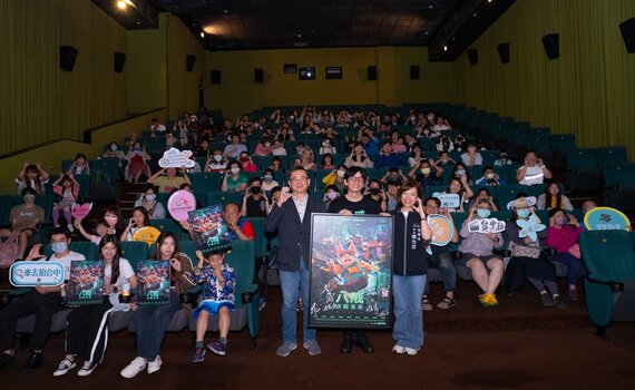 台中協拍口碑狂讚! 金馬最佳動畫電影《八戒》特映