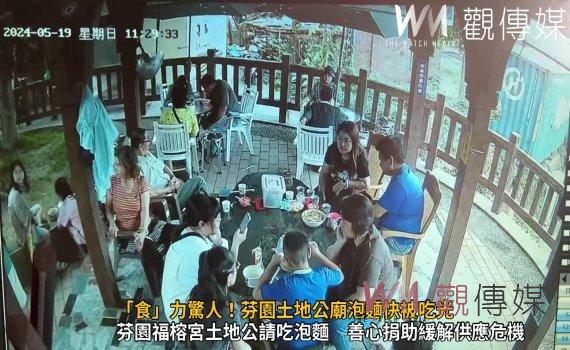（有影片）／「食」力驚人！芬園土地公廟泡麵快被吃光　庫存告急