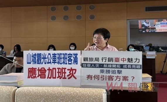 議員張瀞分關心觀光振興計畫 中市府力推「探索台中之美」引客獎勵方案 可望創造逾2千萬觀光產值