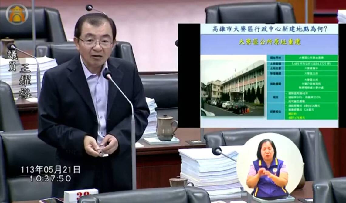 漾新聞|王耀裕質詢關心捷運小港林園線通過石化工業區的重大安全 要求採地下潛盾隧道施工
