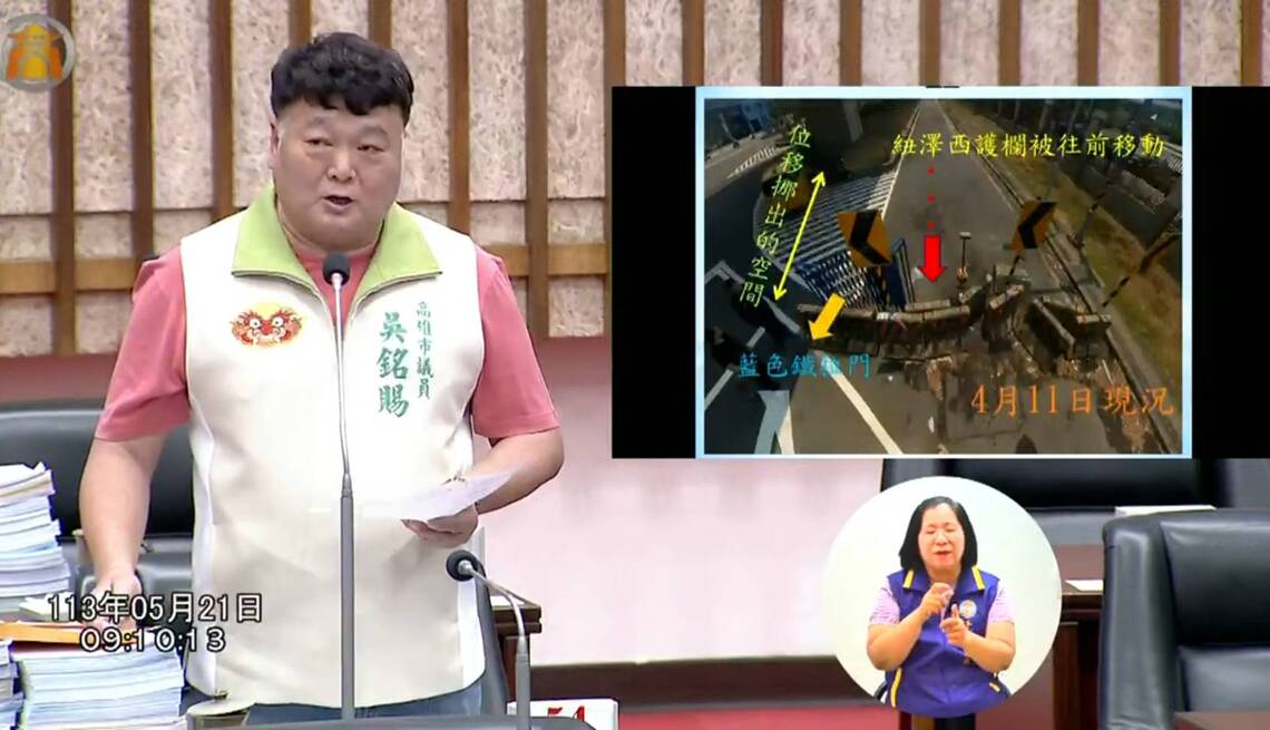 漾新聞|市府包商釀禍,家屬等不到一句道歉吳銘賜質詢要求市府還家屬公道