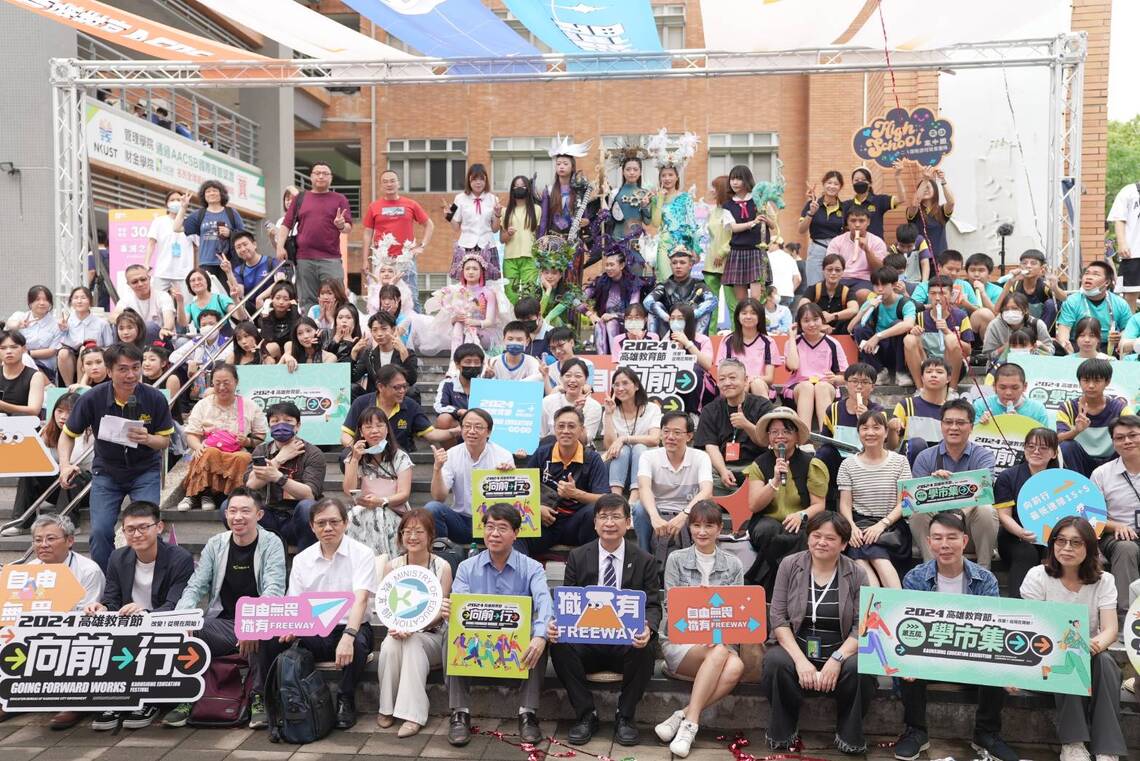 漾新聞|高市教育局攜手高科大舉辦技職嘉年華 國中、高職、科大一條龍展特色