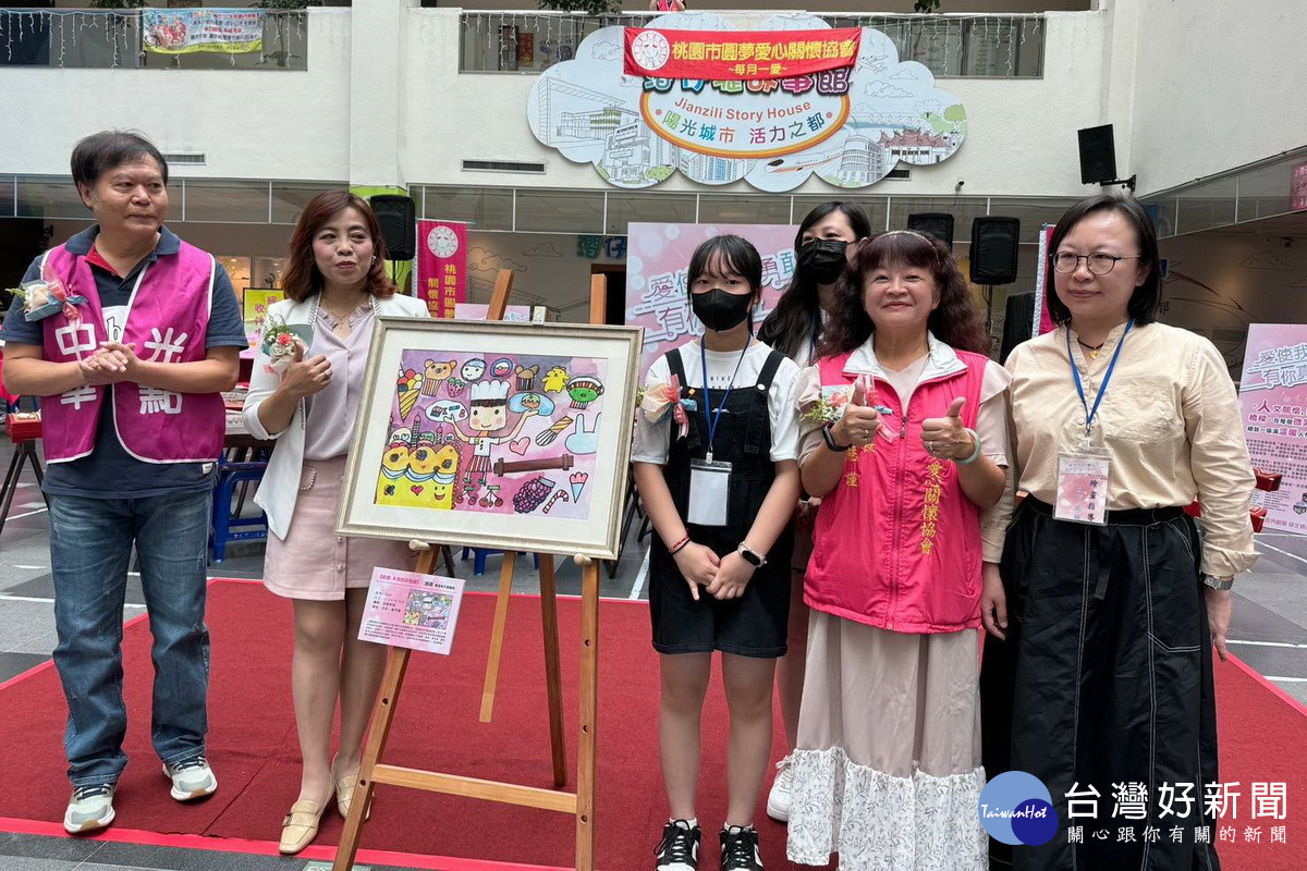 「愛使我們勇敢,有您真好」重症兒童暨藝術家聯合公益畫展於中壢區公所一樓登場。