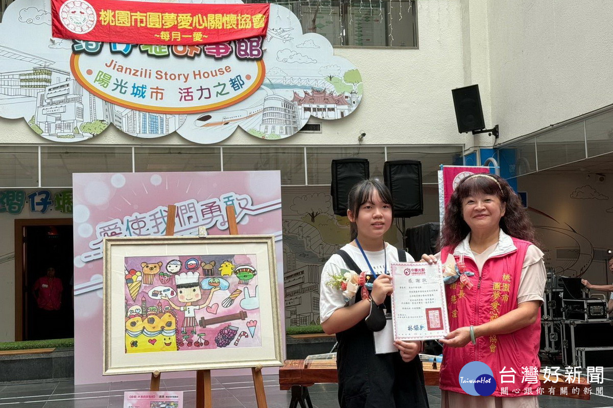 「愛使我們勇敢,有您真好」重症兒童暨藝術家聯合公益畫展於中壢區公所一樓登場。