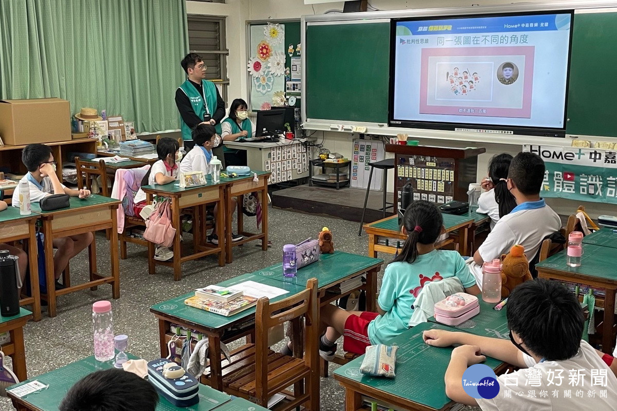 中嘉寬頻|北健前進桃園中山國小,舉辦校園媒體識讀推廣活動。