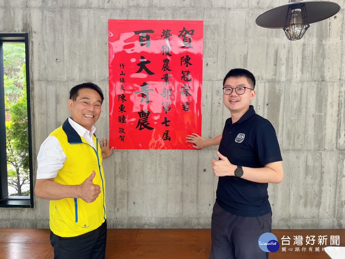 陳鎮長到遊山茶訪貼紅榜。（竹山公所提供）