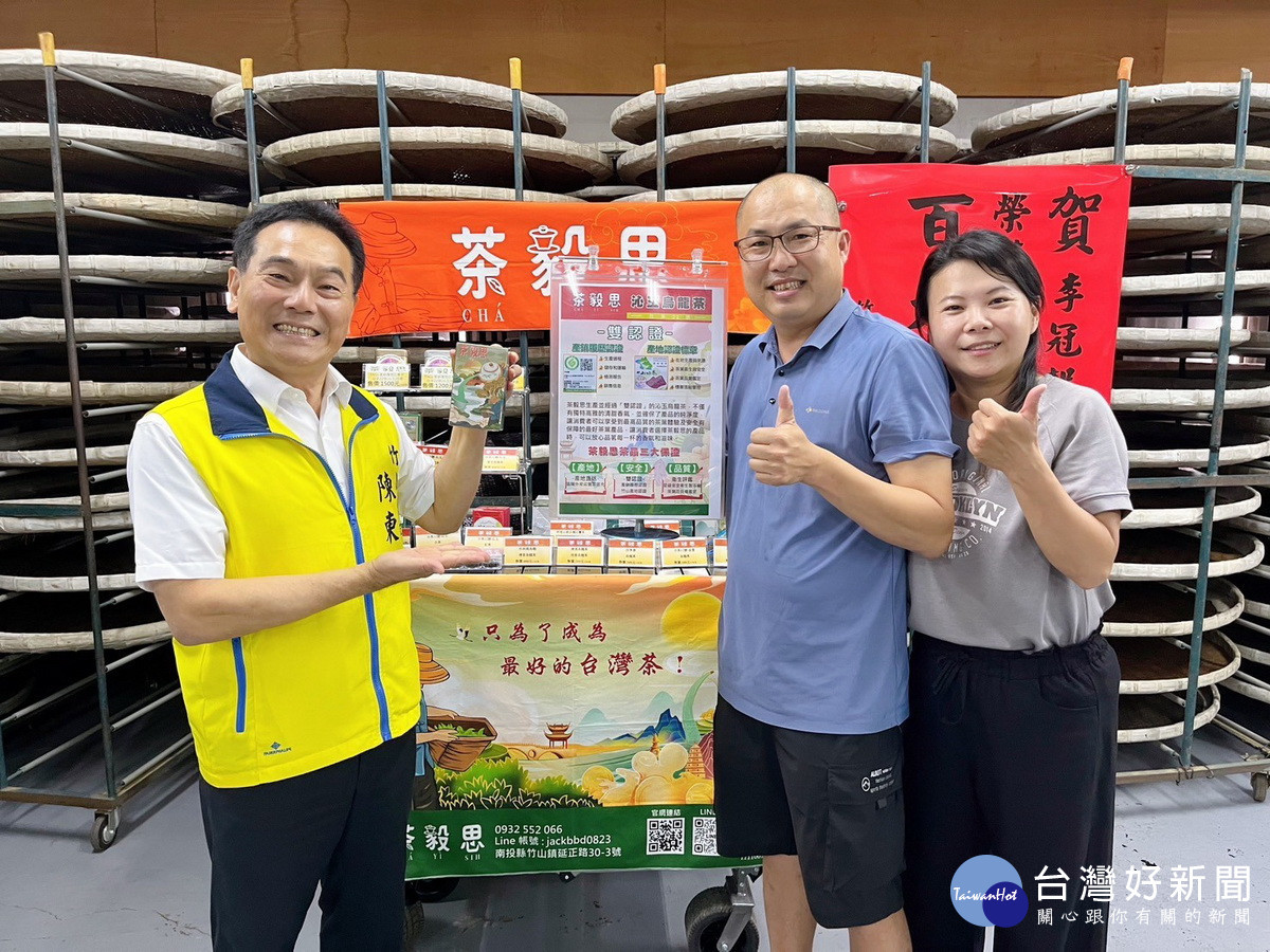 李冠毅也自創品牌好茶。(竹山公所提供)