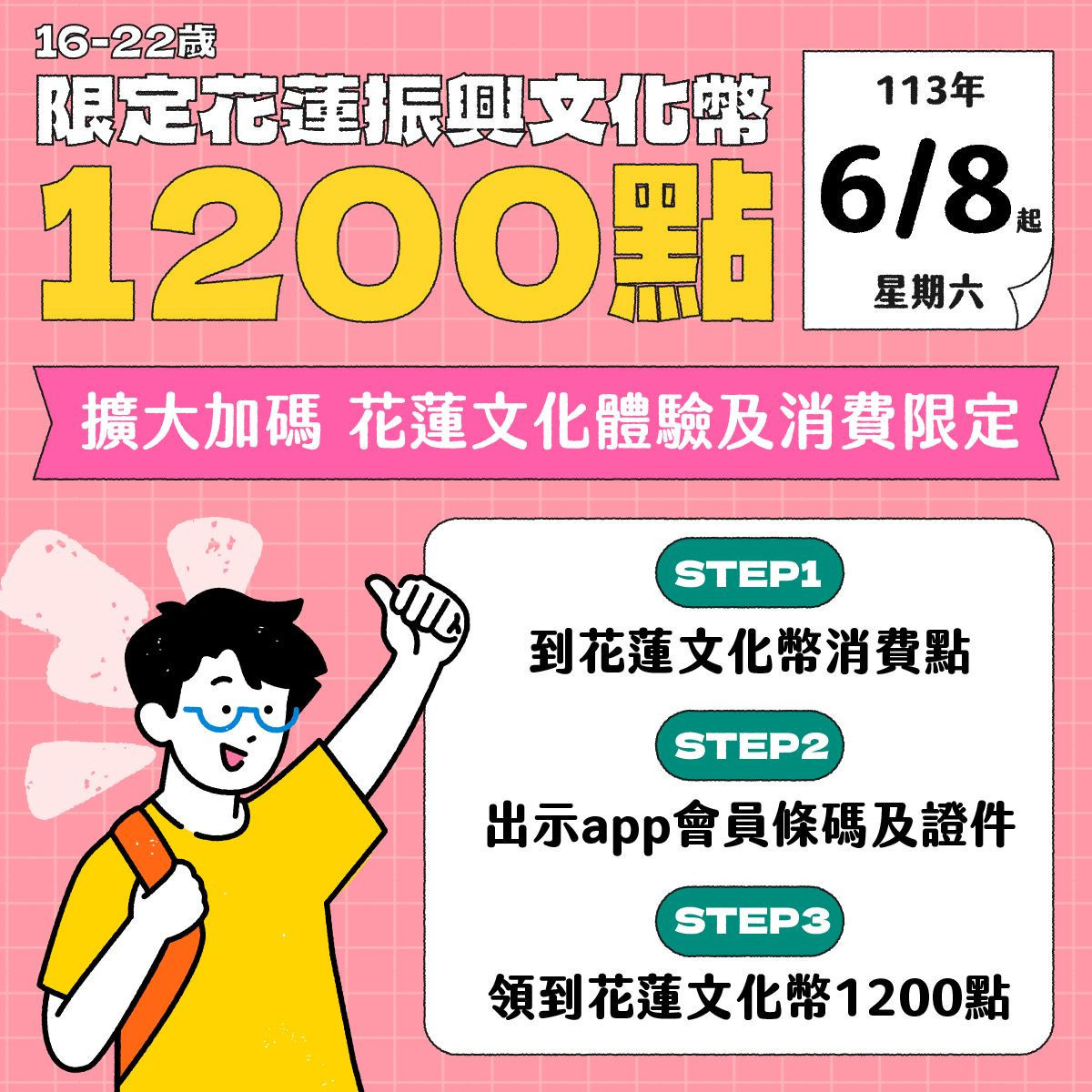 (圖/行政院文化部)
