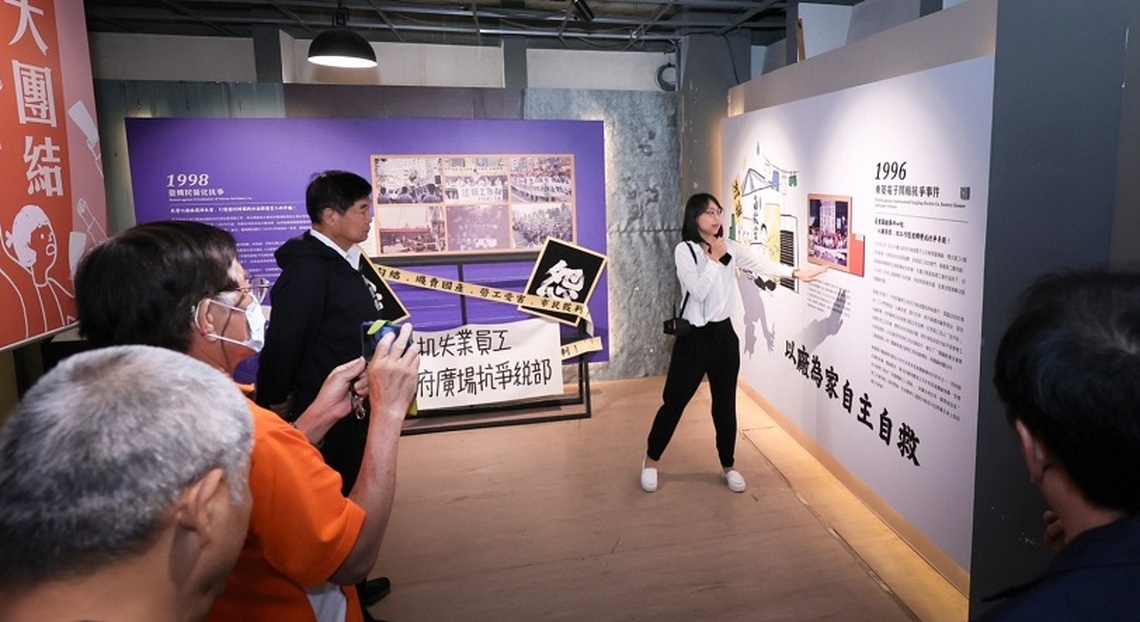 探索高雄必先「練工」 勞博館即日起邀您開練