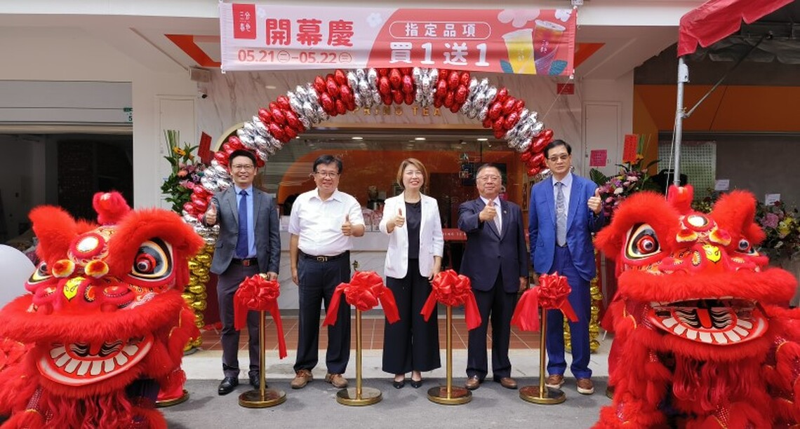 連鎖手搖飲品牌「三分春色」第一家進駐 ESG和發產業園區