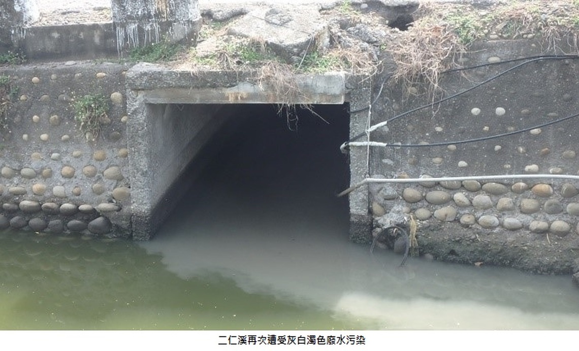 中央地方環團合作 查獲暗管偷排及油污洩漏污染二仁溪