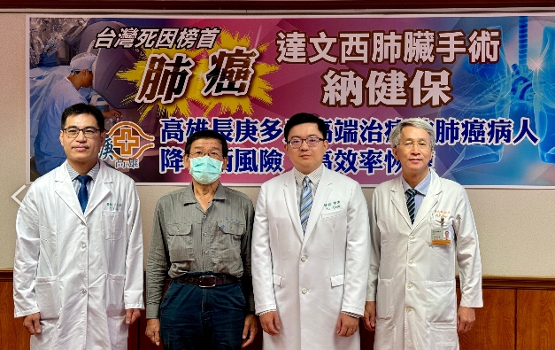 ▲高雄長庚胸腔外科 主治醫師陳聿團隊（長庚提供）