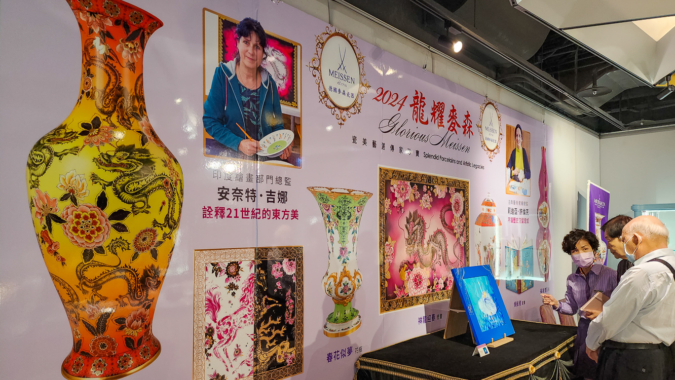 ▲麥森畫家特別推出一系列以龍為主題的美瓷，例如《瑞龍展鴻圖》花瓶、《薪火相傳》花瓶、《祥龍迎春》壁畫、《龍華富貴》壁畫等。（圖/記者黃淑貞攝）