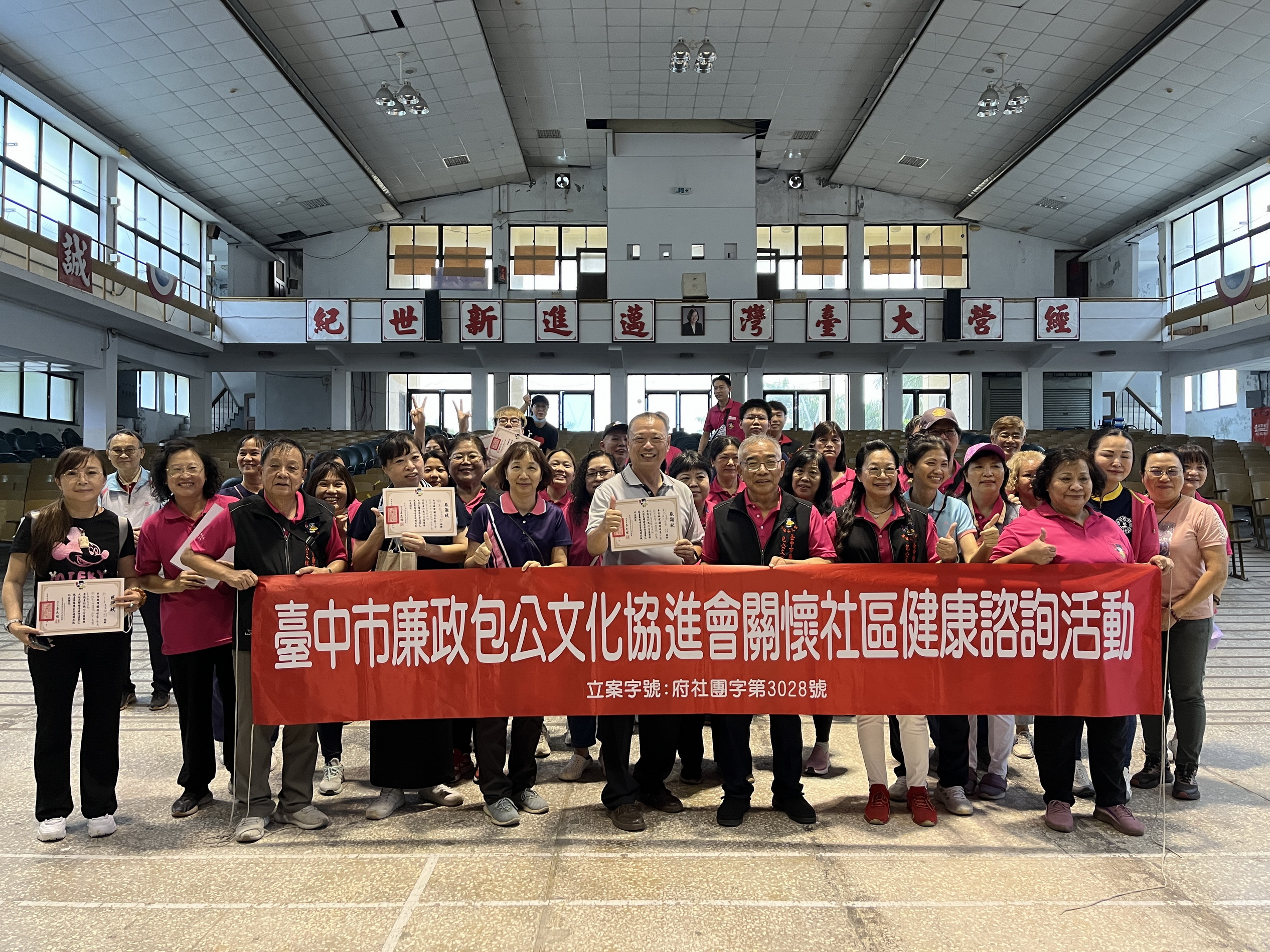 ▲彰化榮家與臺中市廉政包公文化協進會舉辦多元中醫義診活動,讓居民在享受健康檢查的同時,也能體驗到多樣化的社區福利。(記者張溎壕攝)