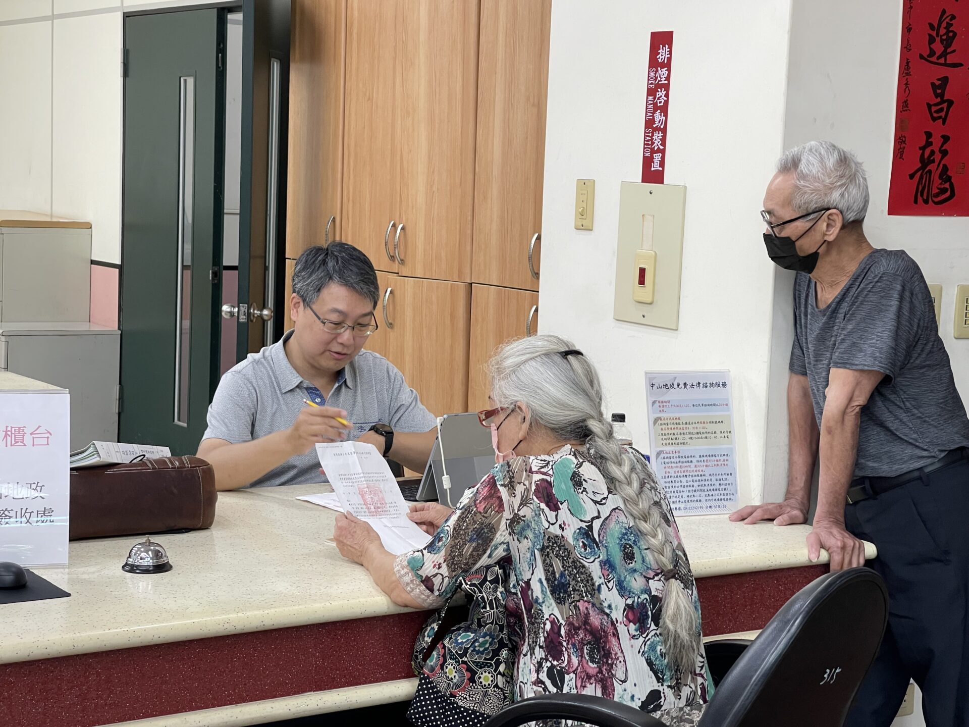 中市中山地所推多元志工服務　免費提供地政法律諮詢