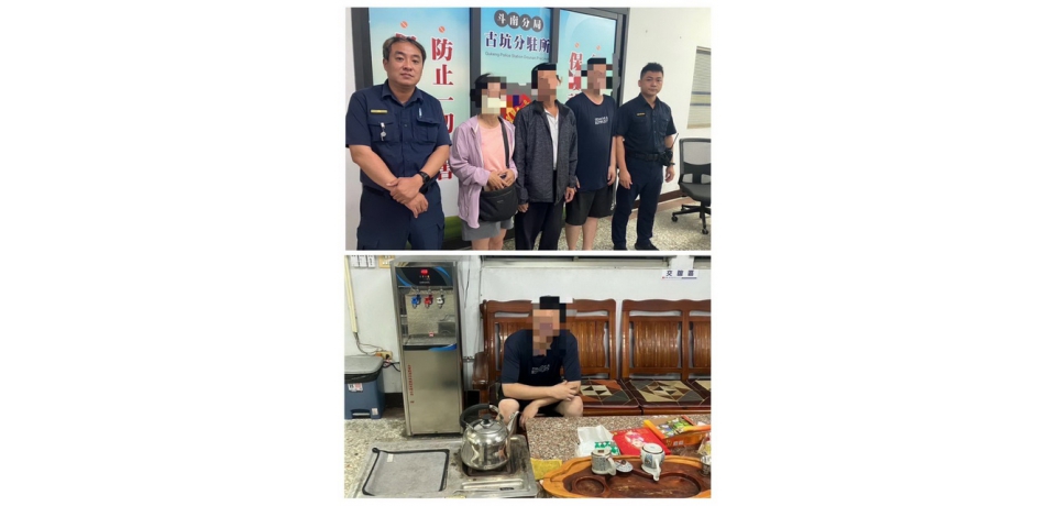 投資失利欲尋短 雲林縣斗南分局古坑警所緊急尋獲