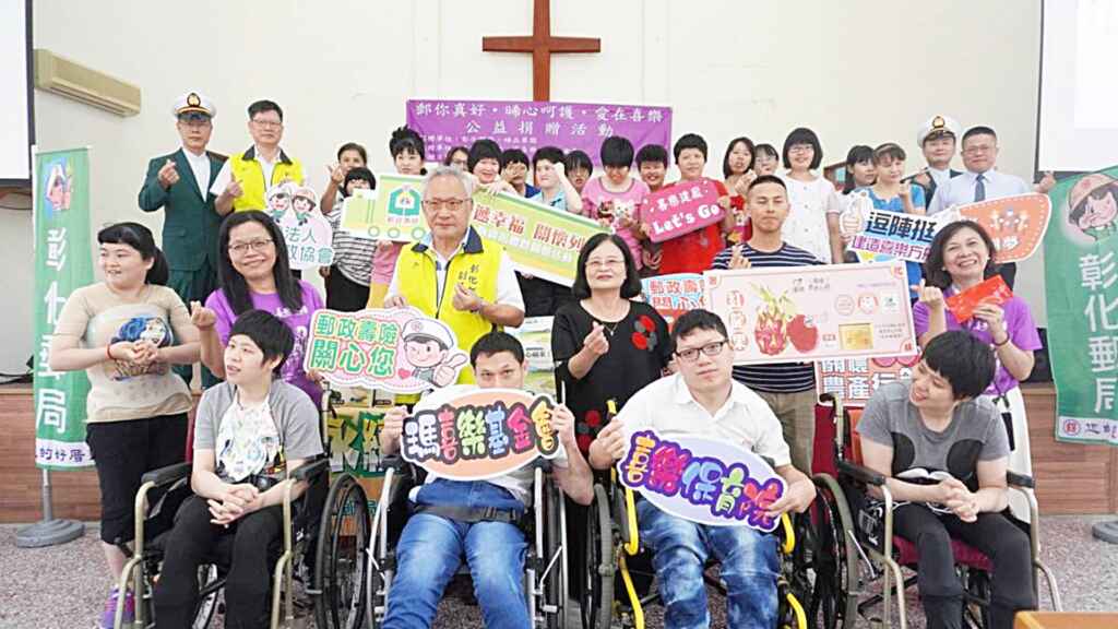 ▲彰化郵局於喜樂保育院辦理「郵你真好•晞心呵護•愛在喜樂」活動,現場晞品果園園主陳致嘉捐贈12,000元,彰化郵局則由陳樂明副總經理代表捐贈白米150包,用行動幫助喜樂雙組織受益。(記者林明佑翻攝)