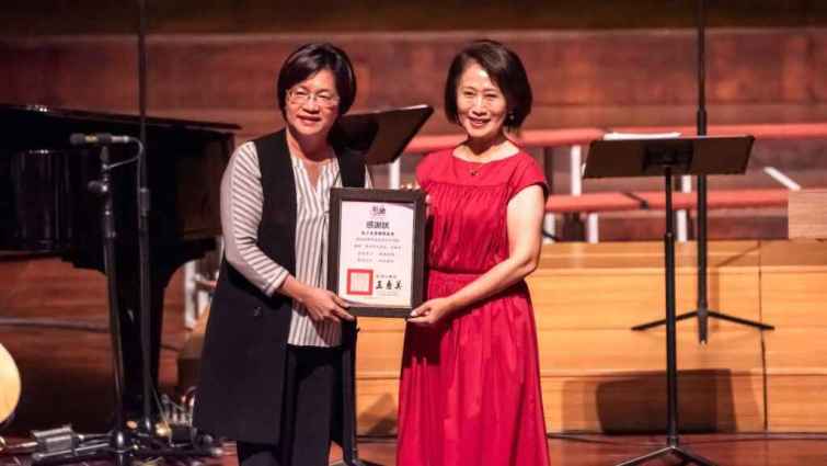 ▲彰化縣長王惠美蒞臨「讓世界充滿愛」音樂會，致贈感謝狀給庭芳慈善關懷協會創會理事長蕭菁菁。（庭芳慈善關懷協會提供）