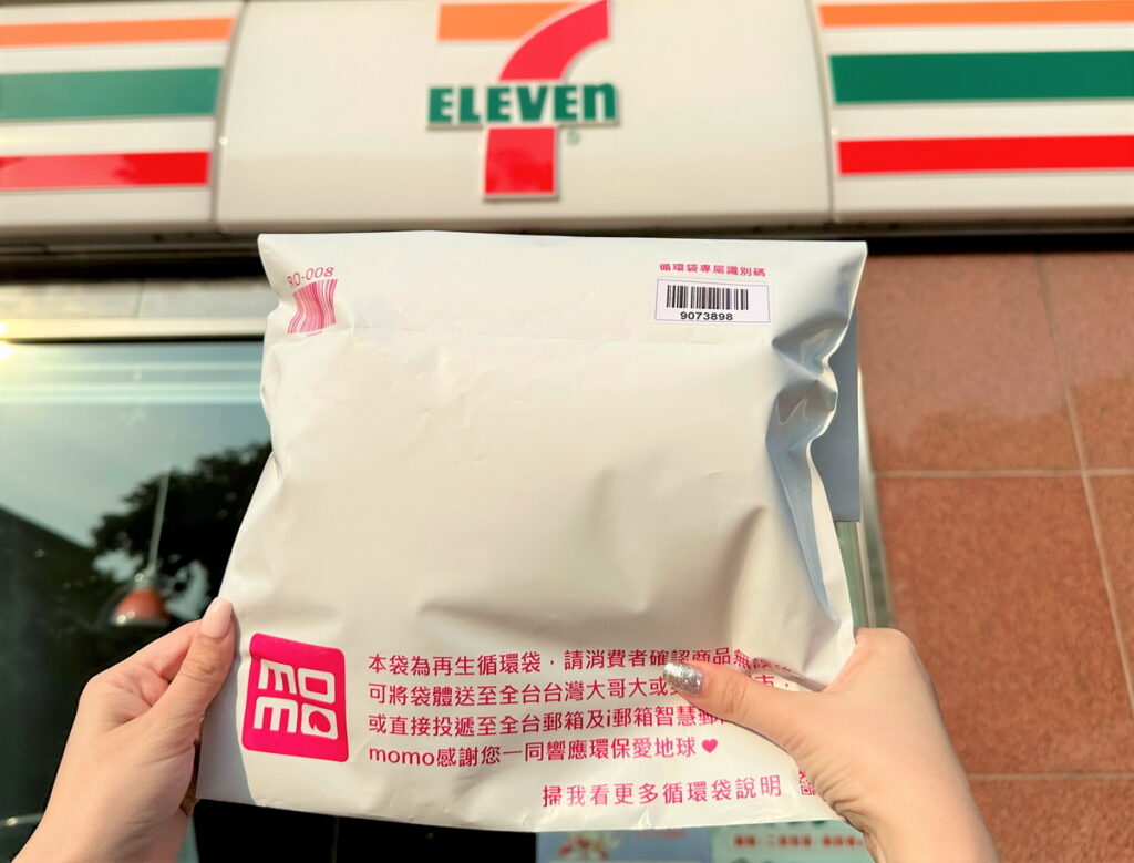 7-ELEVEN攜手momo購物網,逾6,900家門市加入「momo循環包裝生態圈」