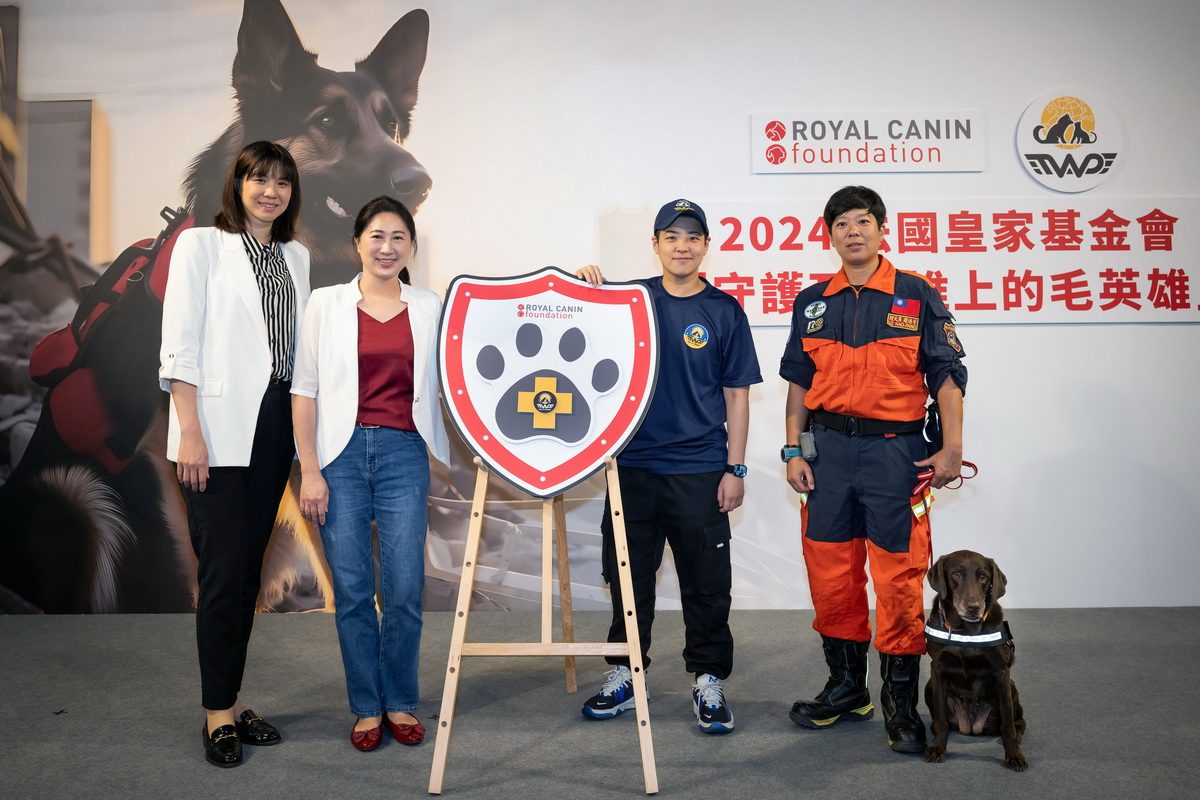 (由左至右)社團法人臺灣工作犬發展協會理事長關心羚醫師、法國皇家台灣香港總經理張堇琪、臺灣工作犬發展協會秘書長戴安娜與領犬員羅浩芳合照。(法國皇家基金會提供)