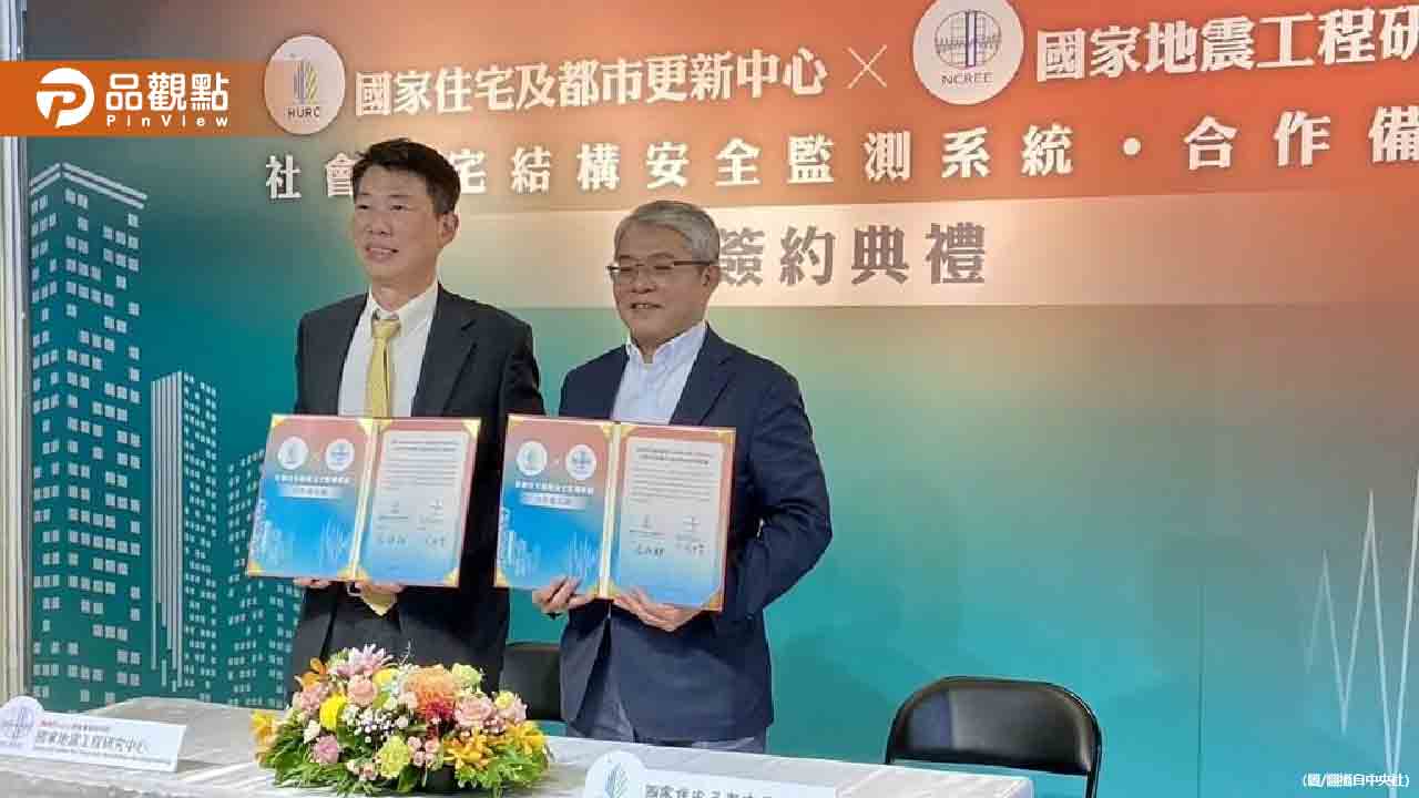 內政部人事大風吹!花敬群卸任次長轉任住都中心董事長