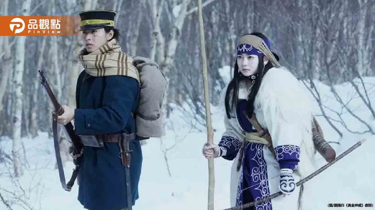 《黃金神威》真人版電影在Netflix上架!山崎賢人、玉木宏演技讓粉絲狂喊「超還原」