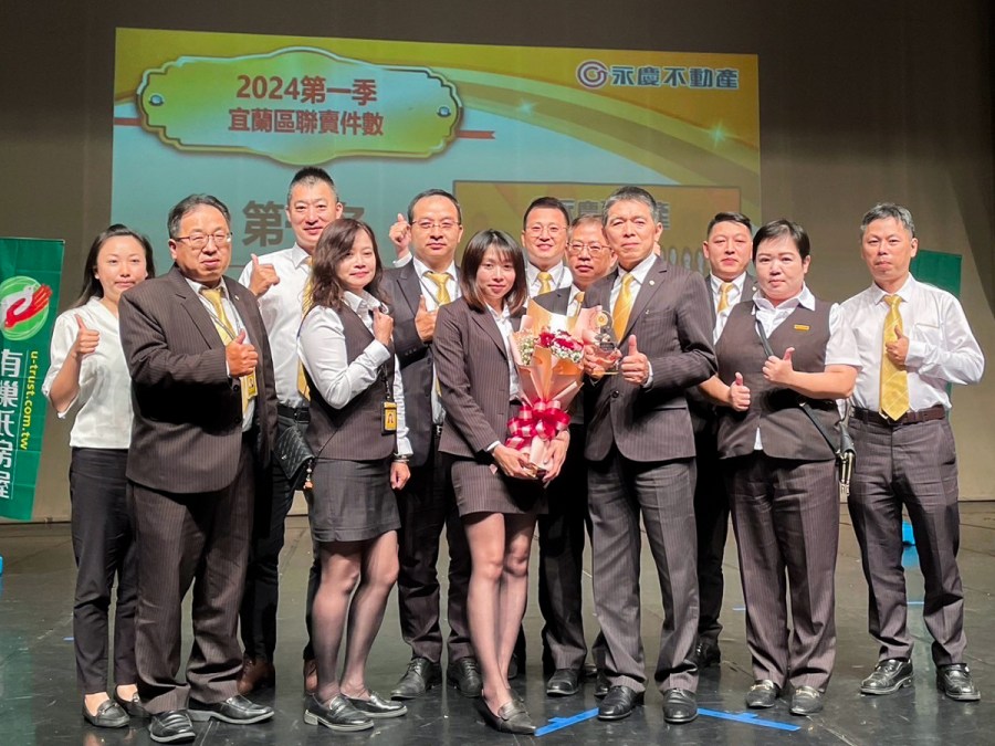 永慶房產集團宜花東版圖持續擴大 2024 Q1業績成長32% 227 CNEWS195240521a02