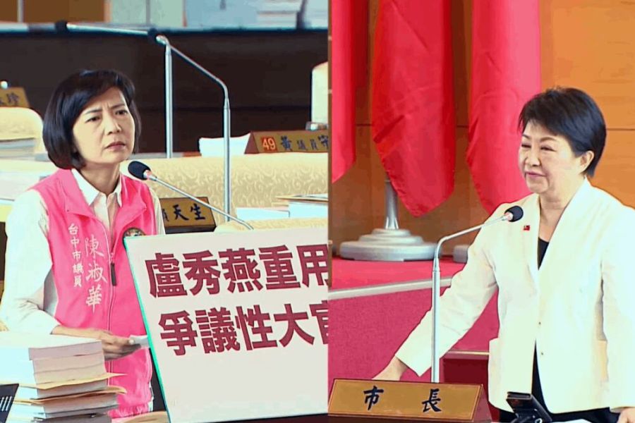 劉彥澧被質疑涉入詐騙金流疑雲 陳淑華斥盧秀燕避答 224 照片來源:台中市議會直播截圖