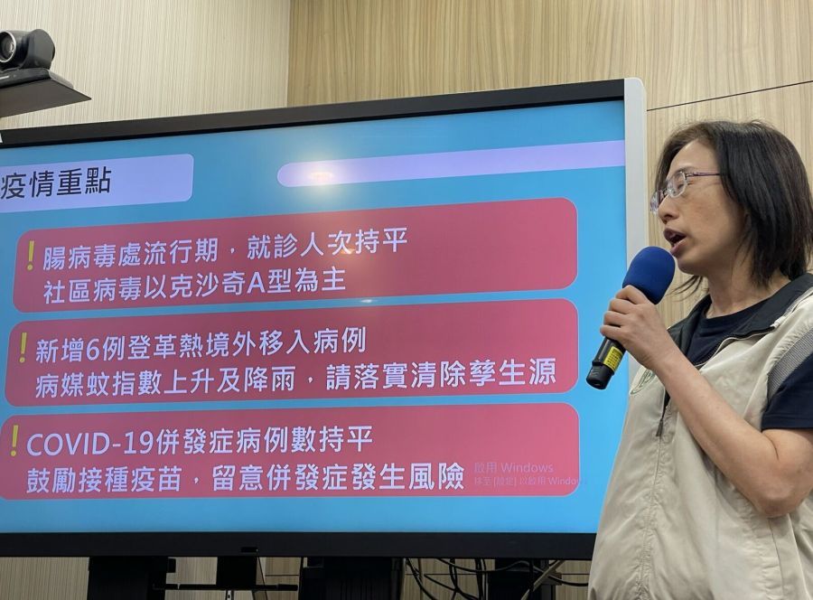 今年首例瘧疾死亡! 男從韓國入境僅3天「送急診已來不及」 222 今年首例瘧疾死亡! 男從韓國入境僅3天「送急診已來不及」 221