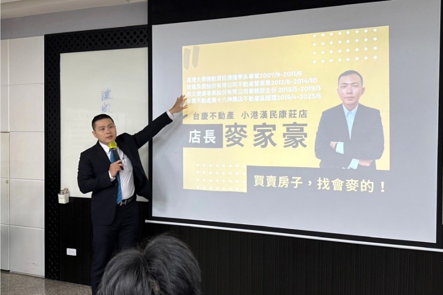 麥家豪創業台慶不動產9個月 靠5成聯賣率累積近3千萬業績 223 cnews195240521a03