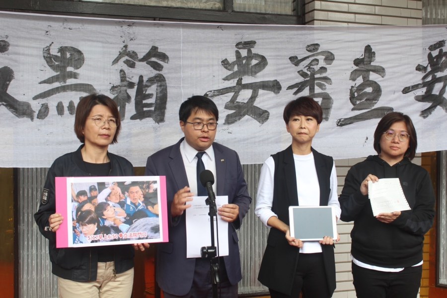 徐巧芯自白犯罪故意踹倒綠營立委 陳亭妃驗傷提告 224 徐巧芯自白犯罪故意踹倒綠營立委 陳亭妃驗傷提告 223