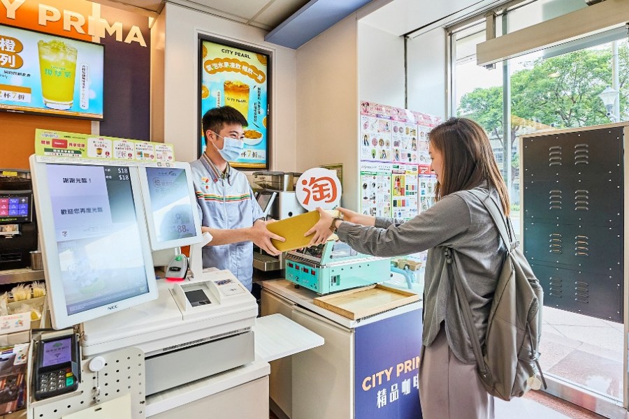 福容台北一館謝師中西饗宴2選1 花蓮力麗華美達安可酒店享受山水美 extra全新輕巧10粒裝登場 淘寶618搶先開跑! 220 福容台北一館謝師中西饗宴2選1 花蓮力麗華美達安可酒店享受山水美 extra全新輕巧10粒裝登場 淘寶618搶先開跑! 219