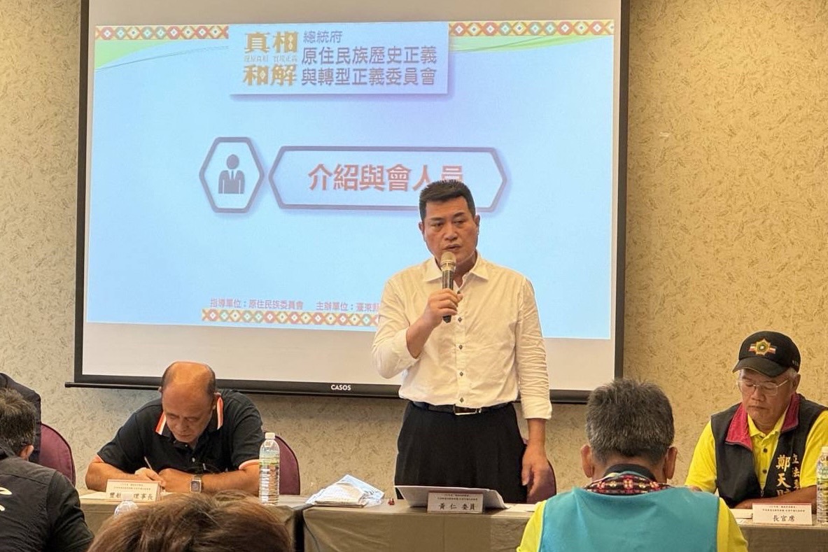 國民黨原住民立委黃仁喊話即將上任的總統賴清德,「台灣原住民的公平正義何時到來?」。(記者包克明 攝)