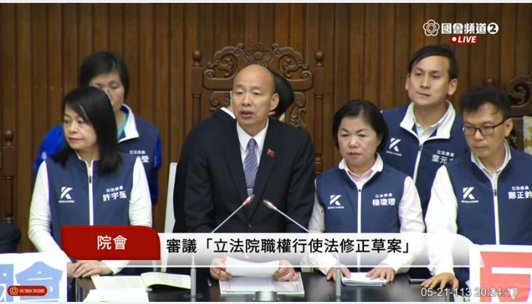 民進黨立委發言後,立法院長韓國瑜繼續主持程序進行。(圖/國會頻道)