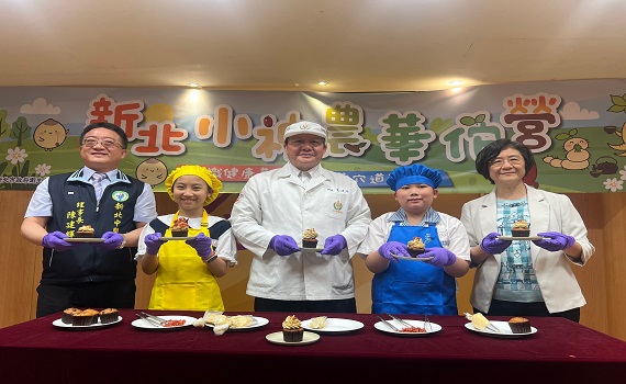 新北小神農華佗營將中藥材入菜 探索中醫藥結合烘焙之旅