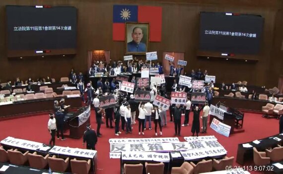 立院續國會改革法案審查 藍綠陣營互嗆